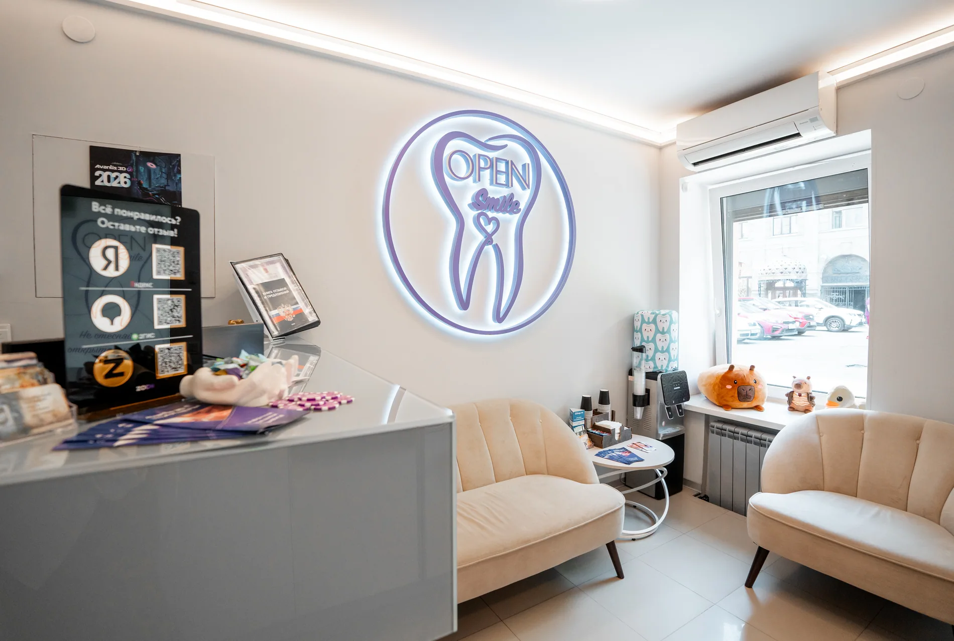 Интерьер Open Smile